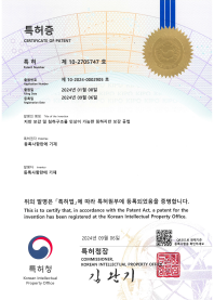 특허증